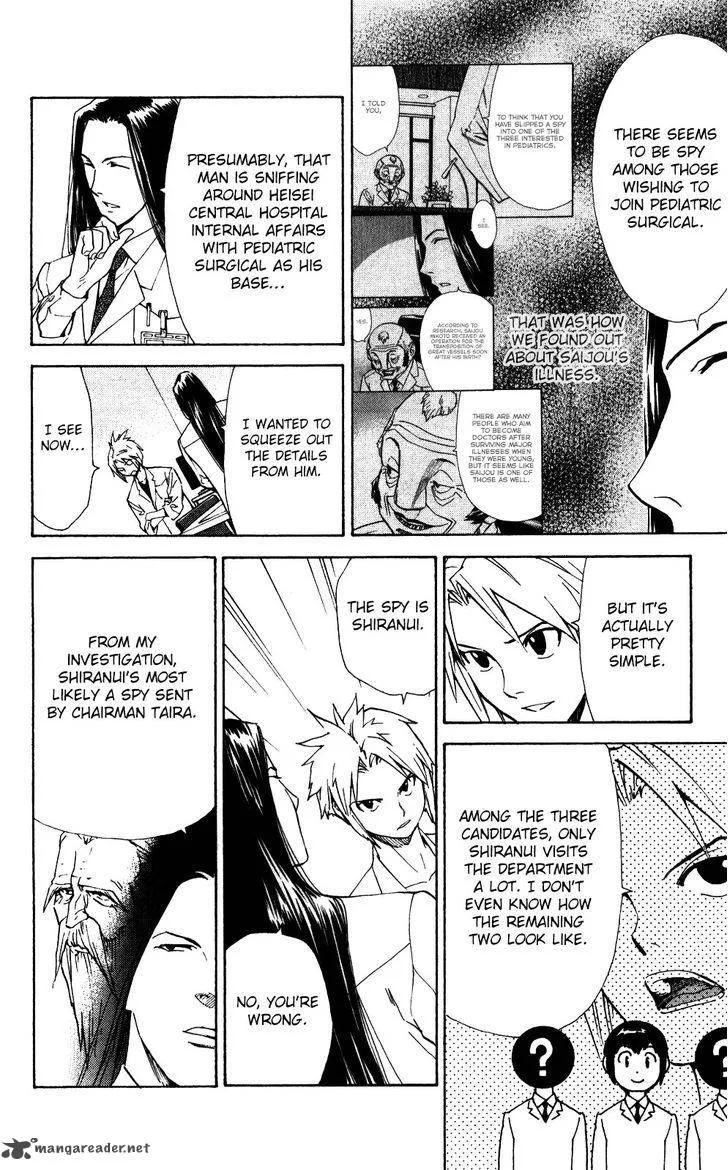 Saijou no Meii Chapter 54 page 12