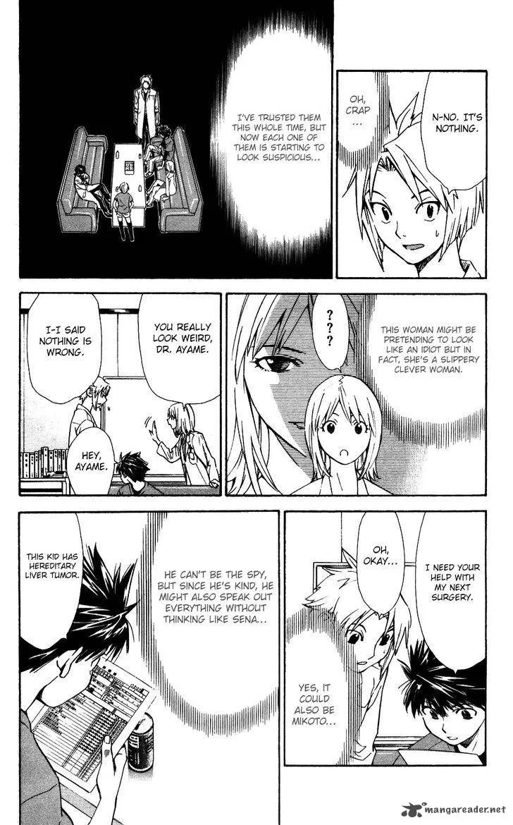 Saijou no Meii Chapter 54 page 16