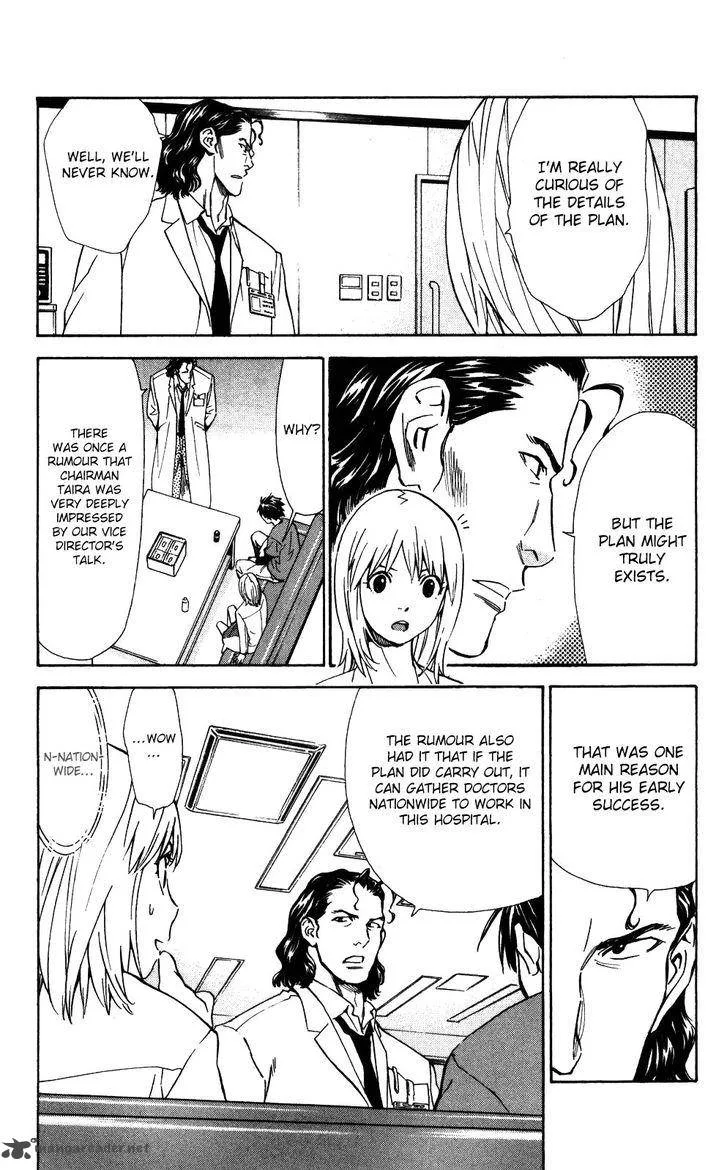 Saijou no Meii Chapter 54 page 6