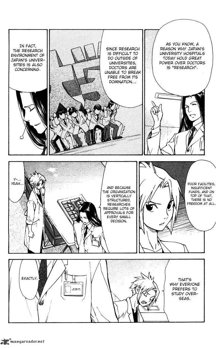 Saijou no Meii Chapter 54 page 8