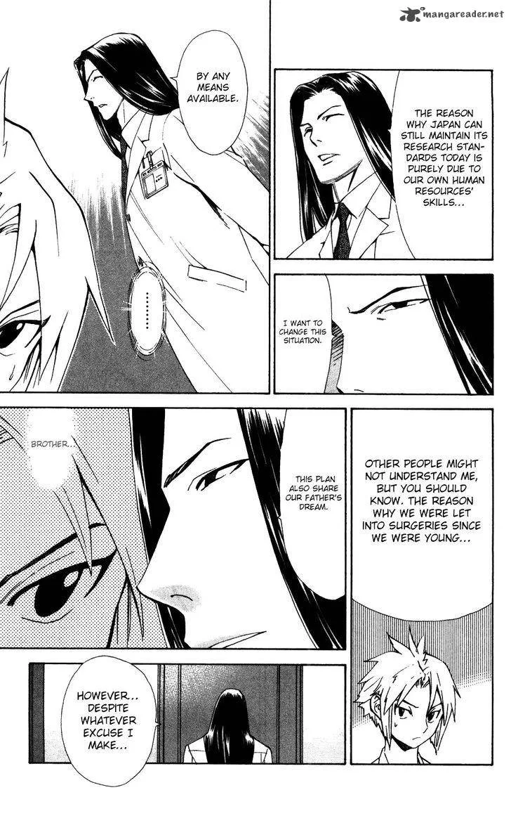 Saijou no Meii Chapter 54 page 9