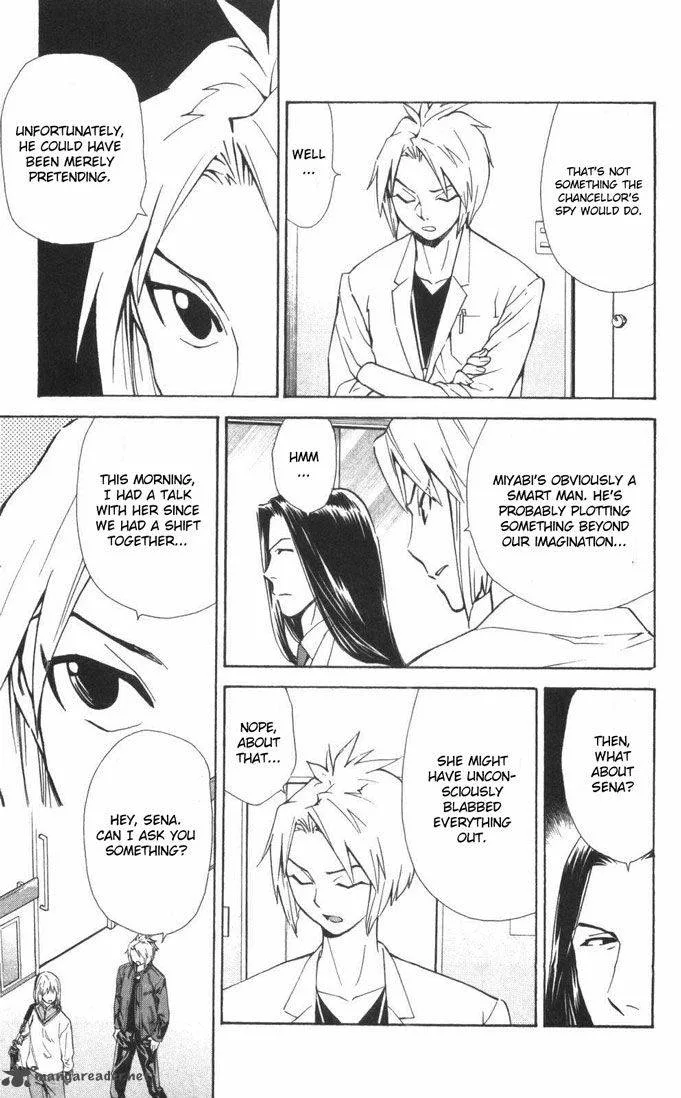 Saijou no Meii Chapter 55 page 5