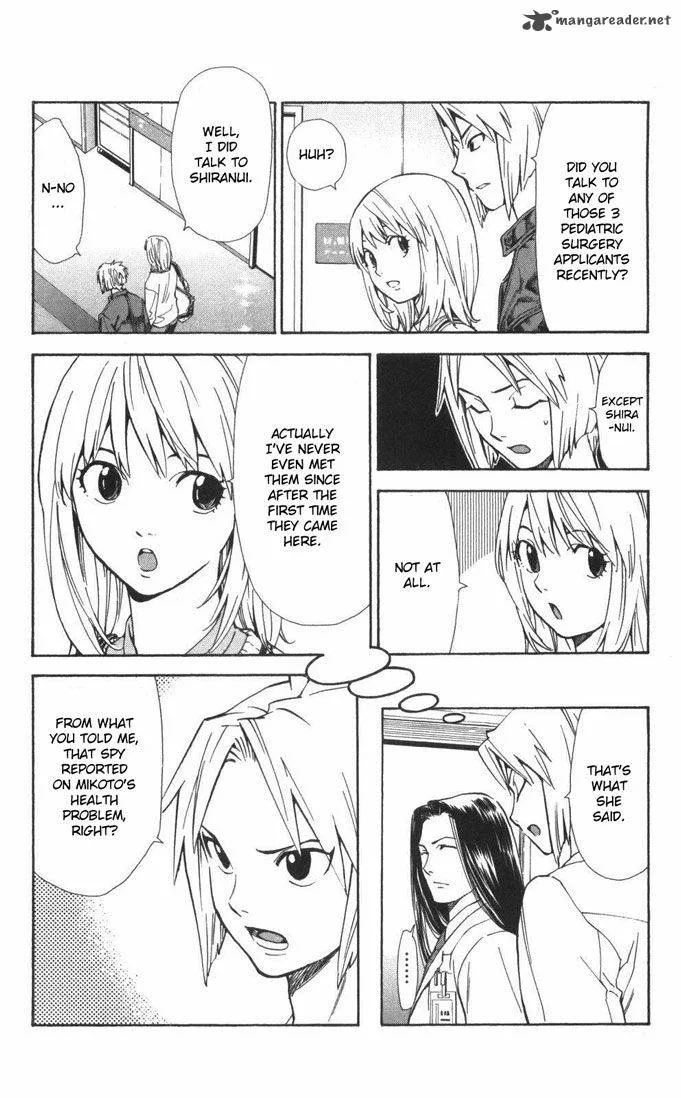 Saijou no Meii Chapter 55 page 6