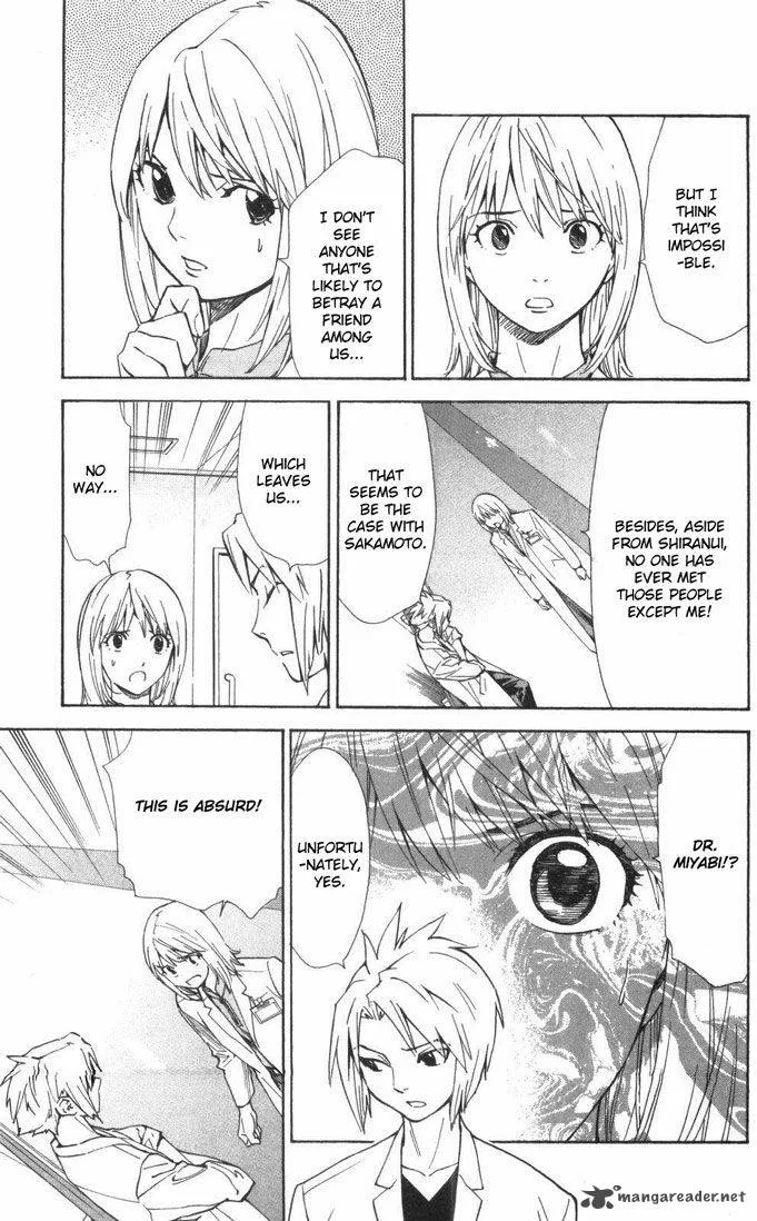 Saijou no Meii Chapter 55 page 15