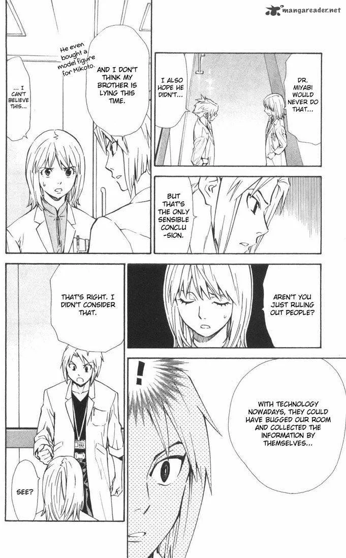 Saijou no Meii Chapter 55 page 16