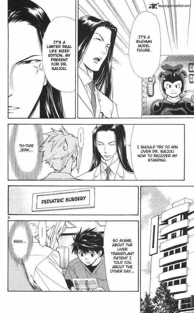 Saijou no Meii Chapter 55 page 10