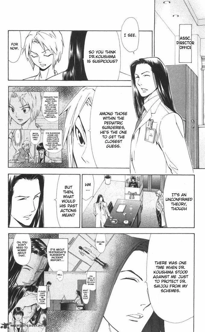 Saijou no Meii Chapter 55 page 4