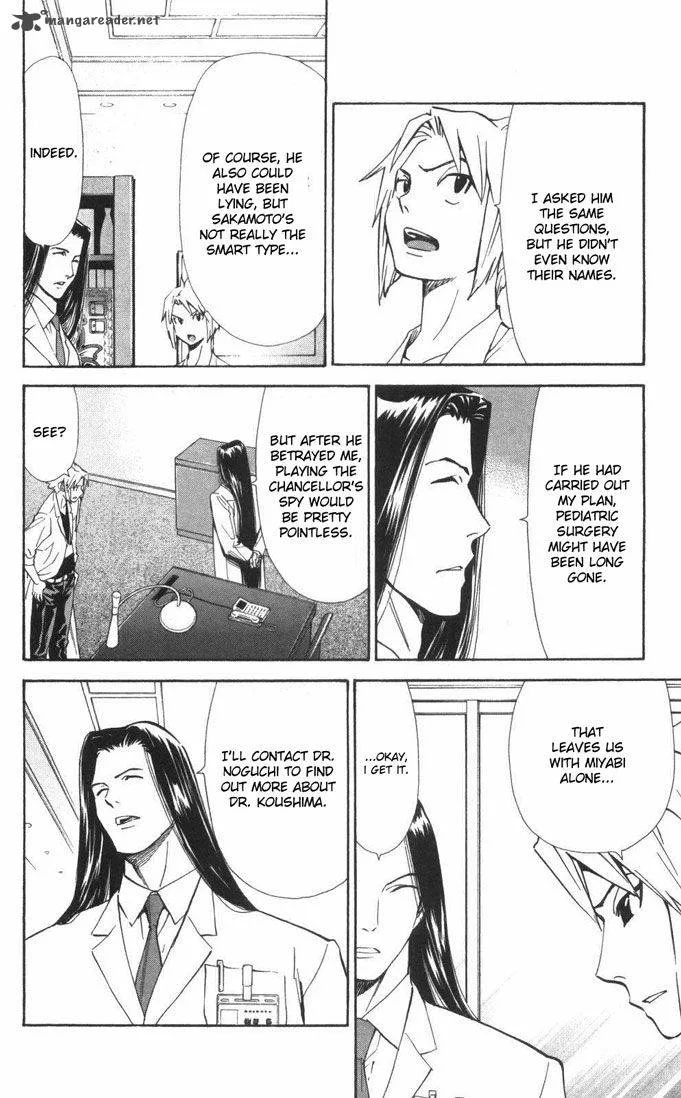 Saijou no Meii Chapter 55 page 8
