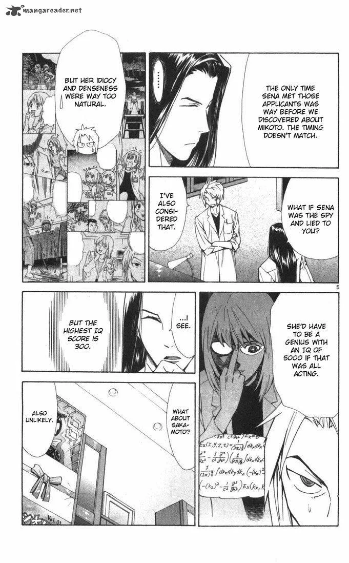 Saijou no Meii Chapter 55 page 7