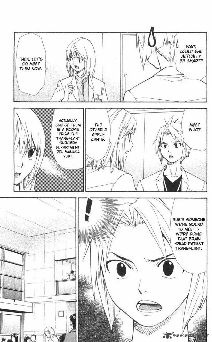 Saijou no Meii Chapter 55 page 17