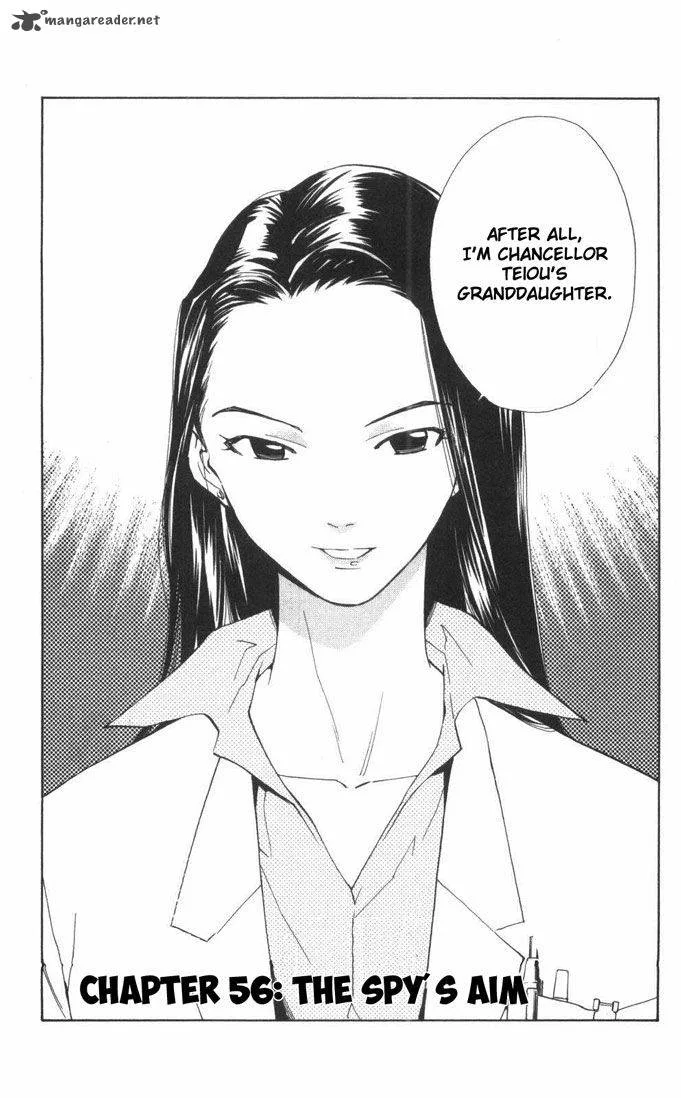 Saijou no Meii Chapter 56 page 1