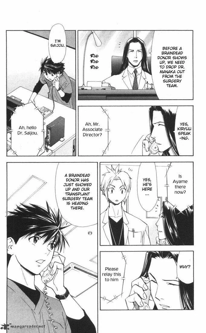 Saijou no Meii Chapter 56 page 8