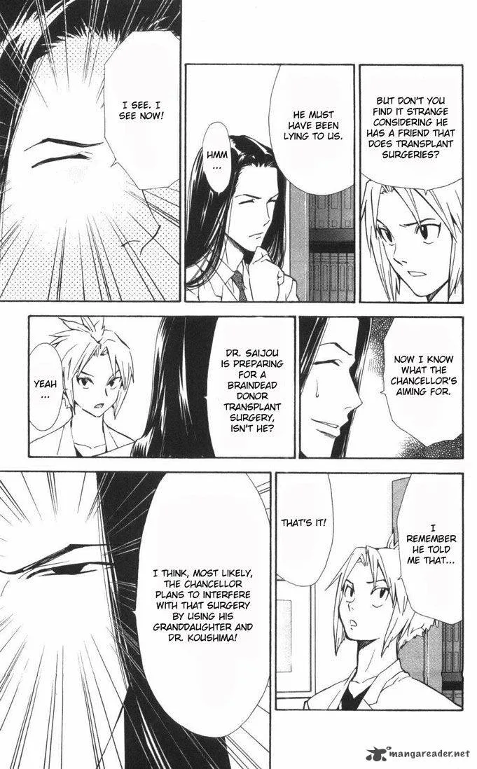 Saijou no Meii Chapter 56 page 5