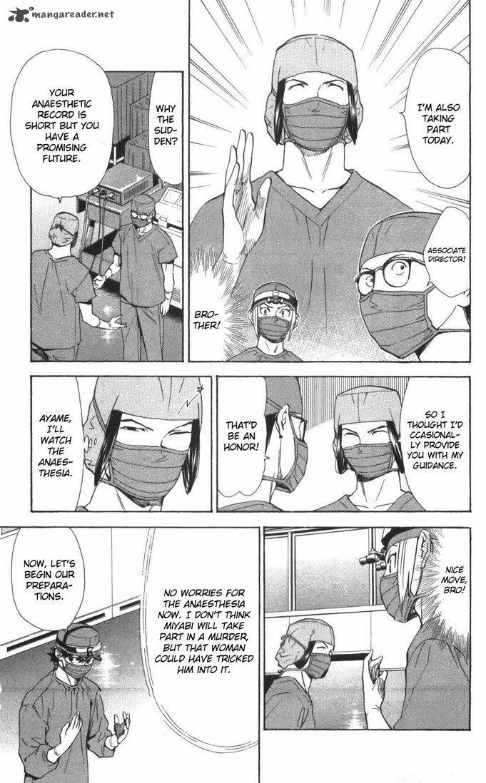 Saijou no Meii Chapter 56 page 14