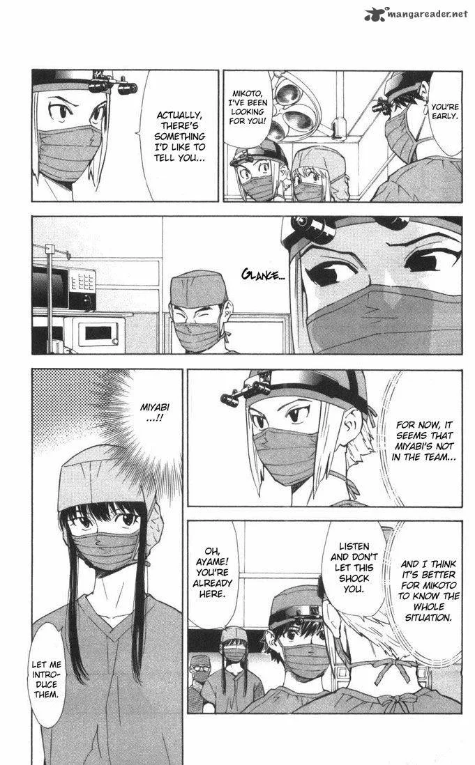 Saijou no Meii Chapter 56 page 12