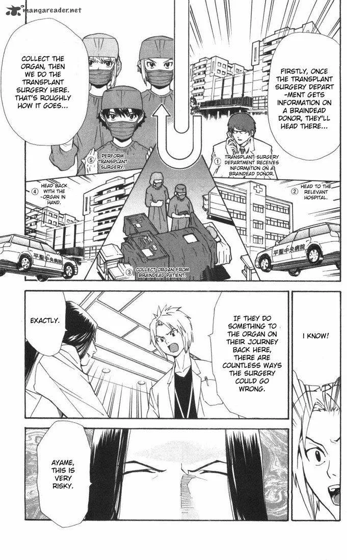Saijou no Meii Chapter 56 page 7