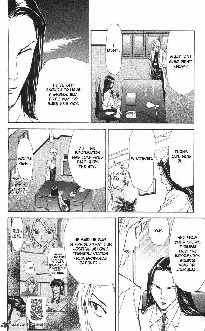 Saijou no Meii Chapter 56 page 4