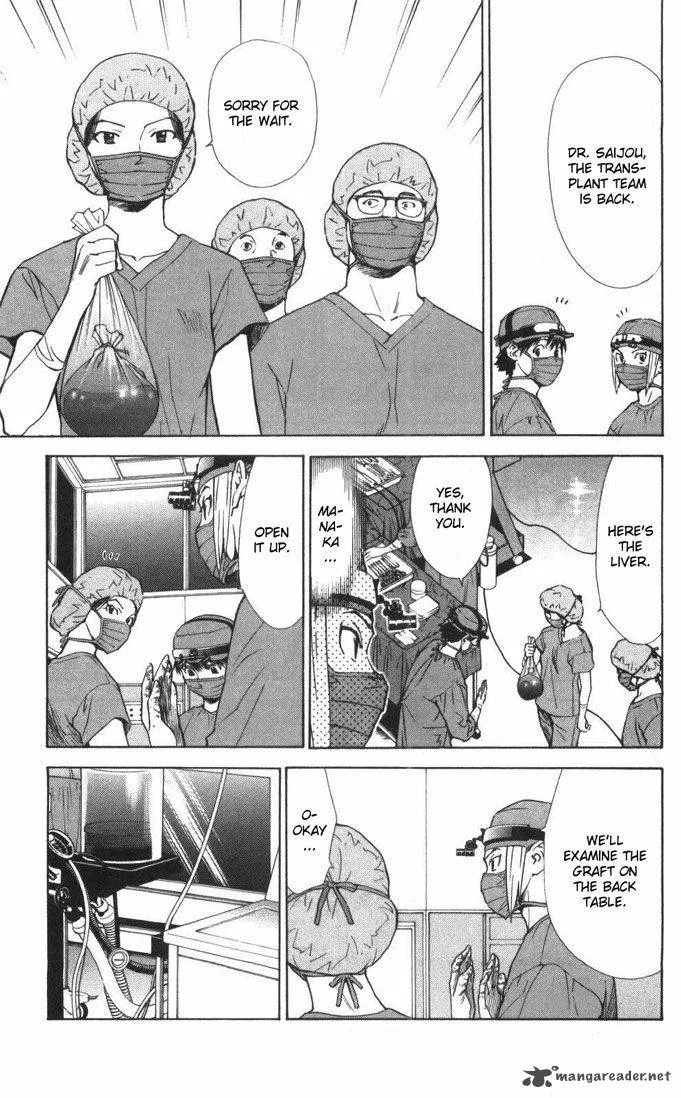 Saijou no Meii Chapter 57 page 4