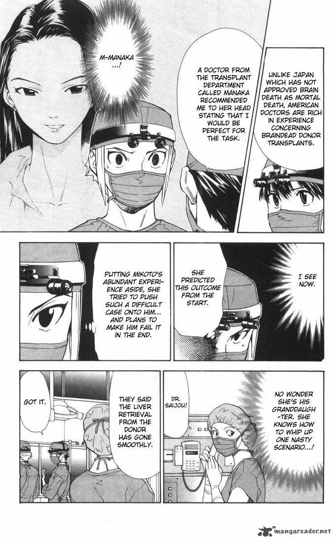 Saijou no Meii Chapter 57 page 2