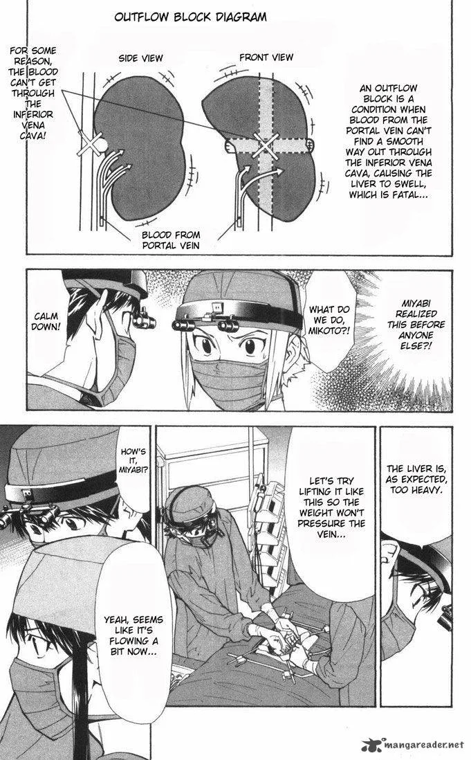 Saijou no Meii Chapter 57 page 14