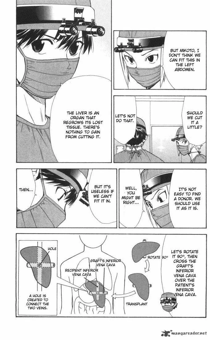 Saijou no Meii Chapter 57 page 6