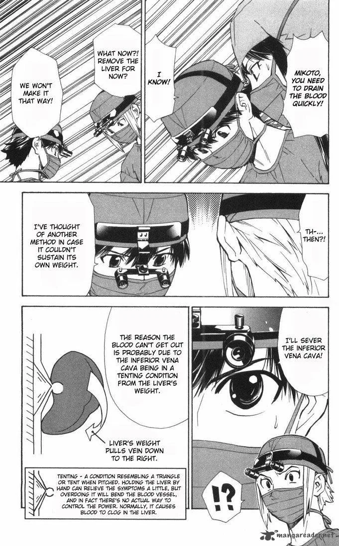 Saijou no Meii Chapter 57 page 16