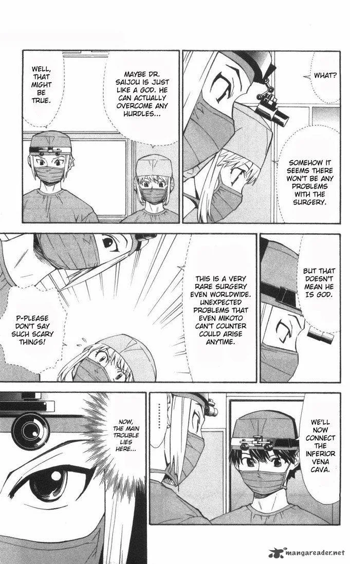 Saijou no Meii Chapter 57 page 10