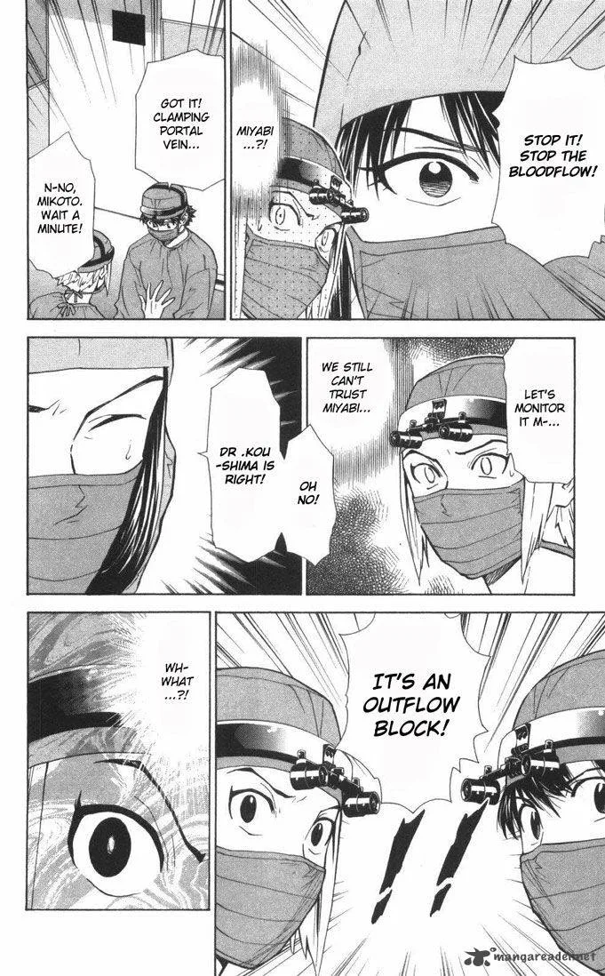 Saijou no Meii Chapter 57 page 13