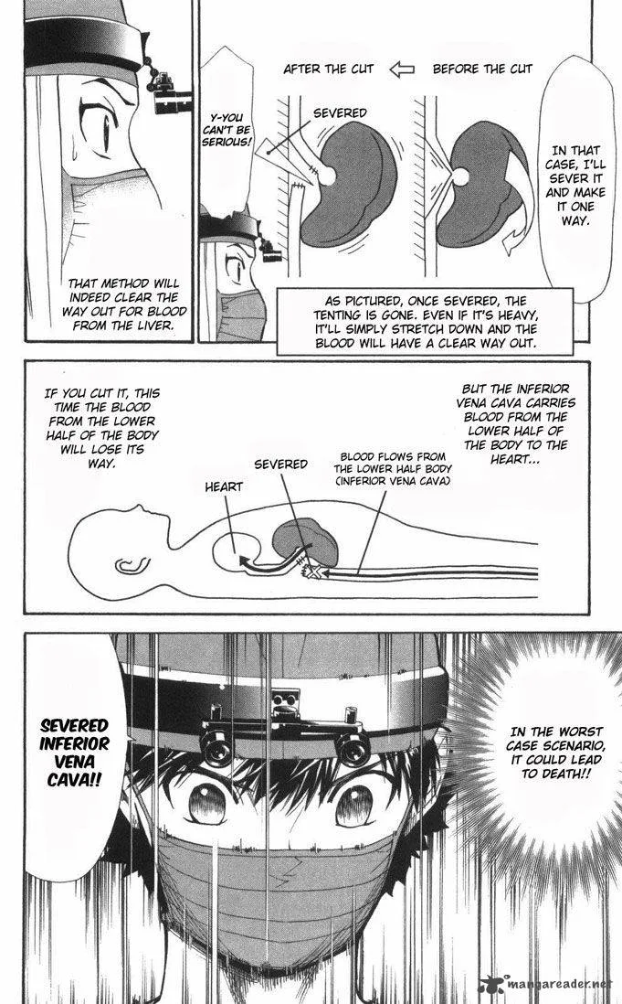 Saijou no Meii Chapter 57 page 17