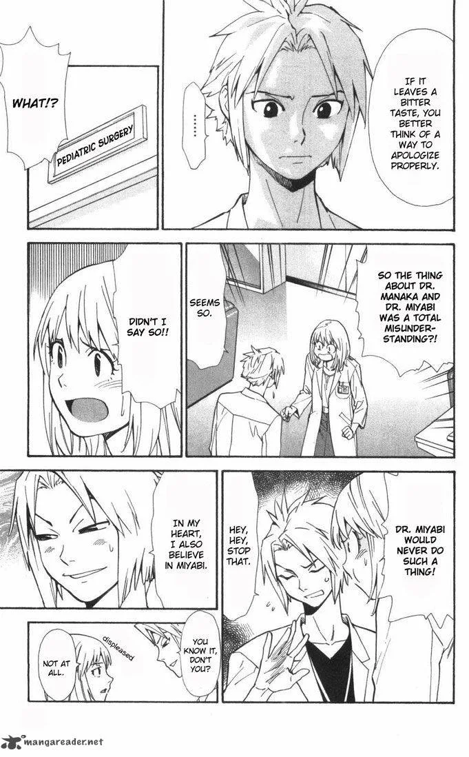 Saijou no Meii Chapter 58 page 14