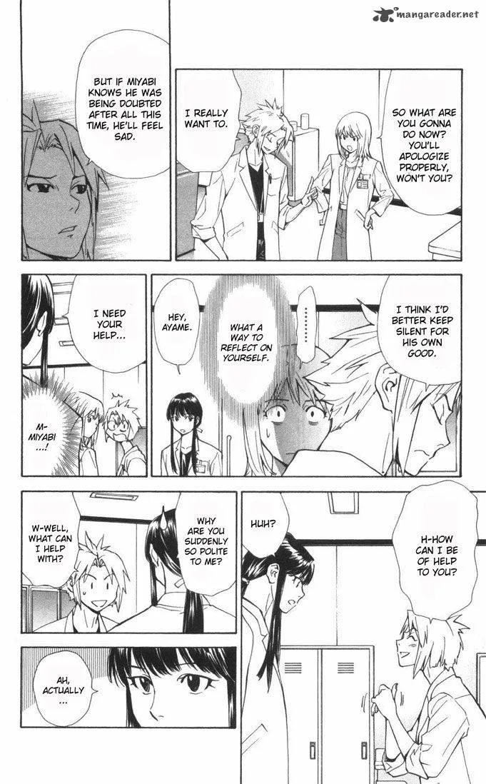 Saijou no Meii Chapter 58 page 15