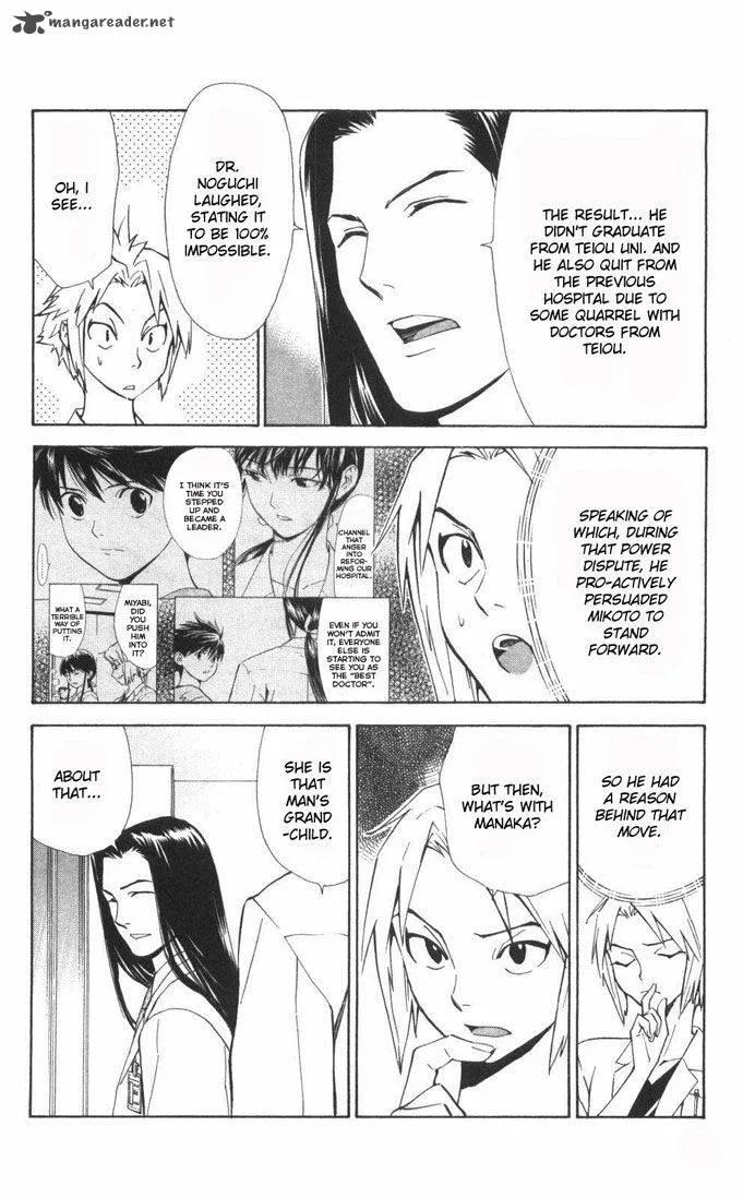 Saijou no Meii Chapter 58 page 11