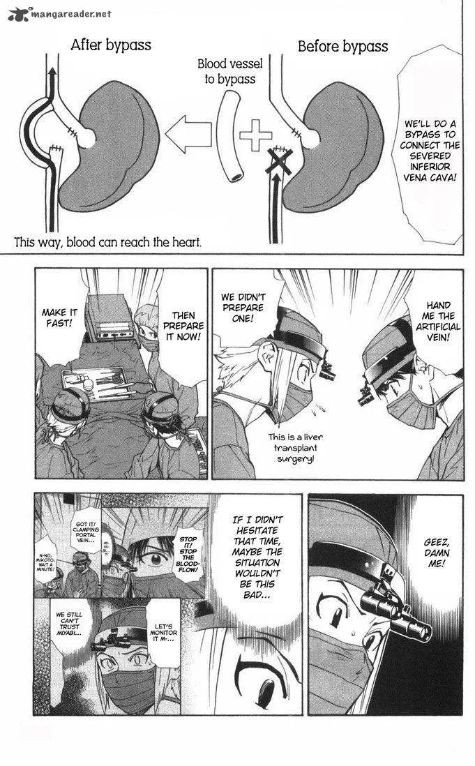 Saijou no Meii Chapter 58 page 4