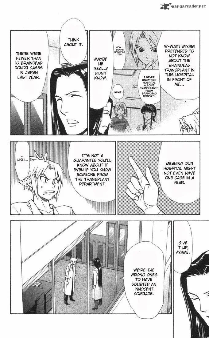 Saijou no Meii Chapter 58 page 13