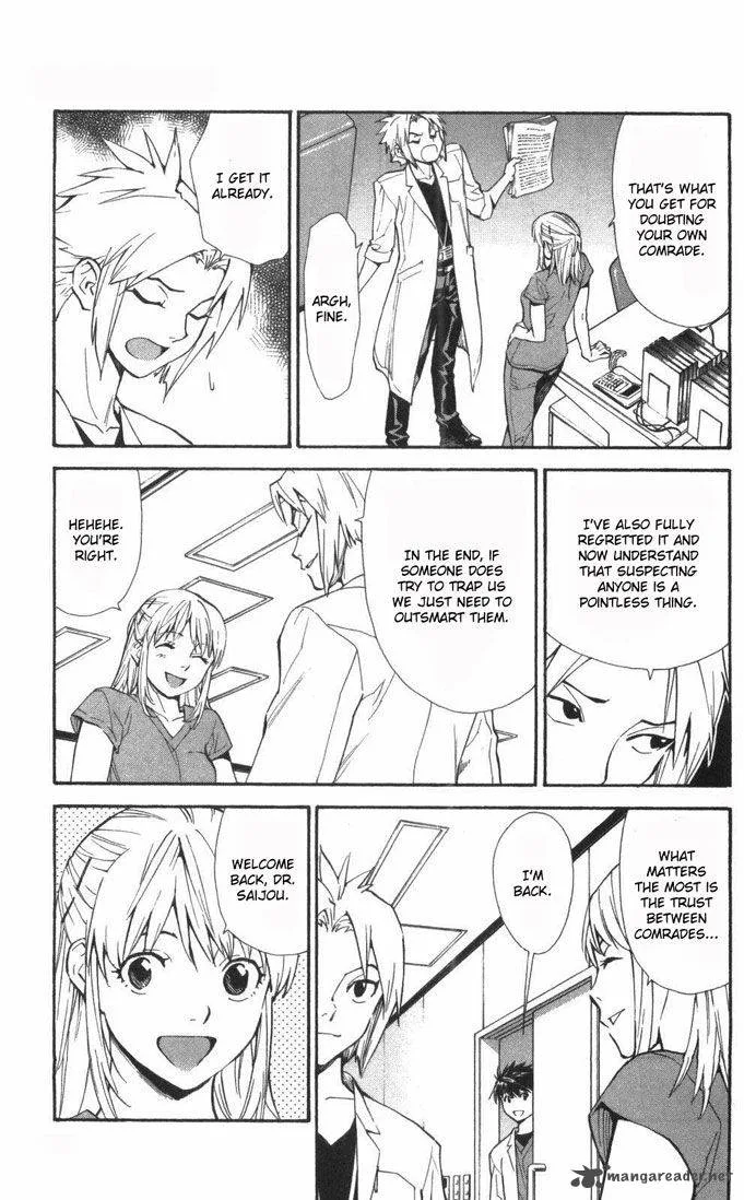 Saijou no Meii Chapter 59 page 3