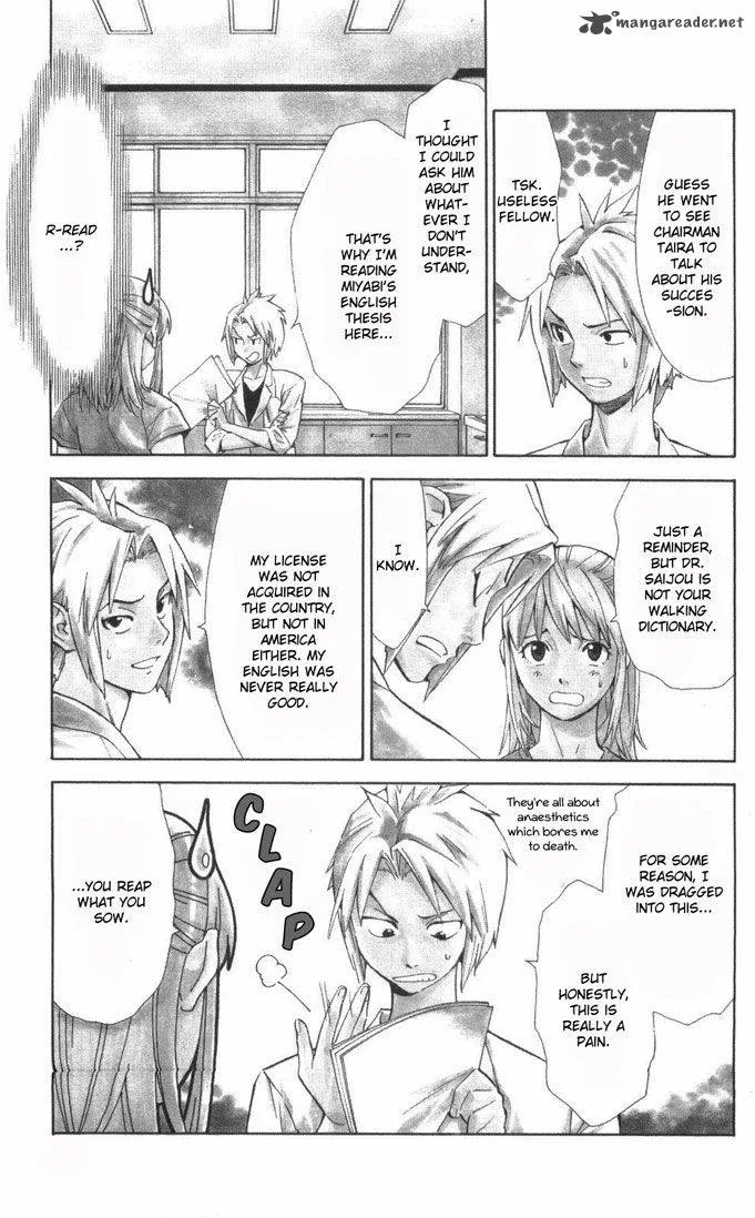 Saijou no Meii Chapter 59 page 2