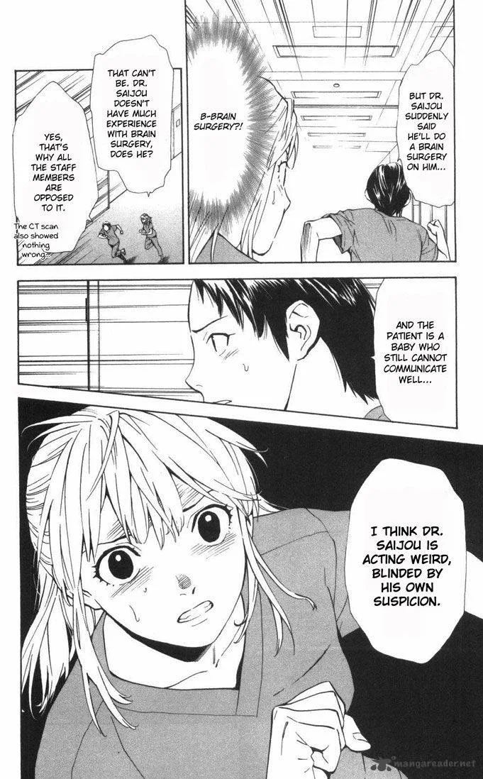 Saijou no Meii Chapter 59 page 22