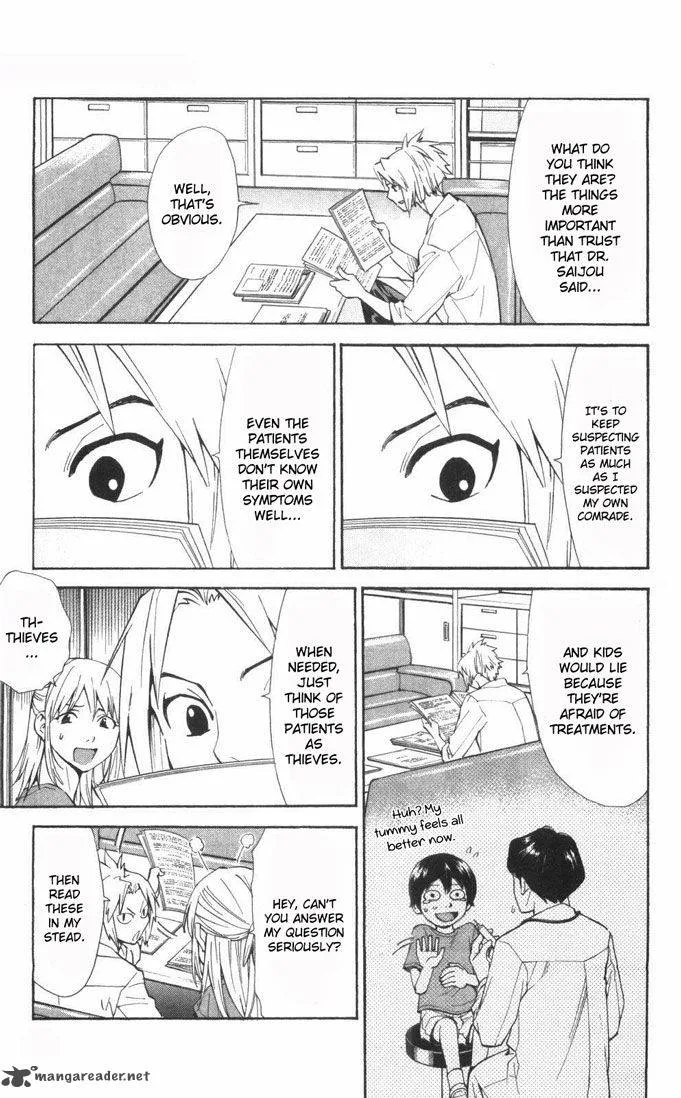 Saijou no Meii Chapter 59 page 9