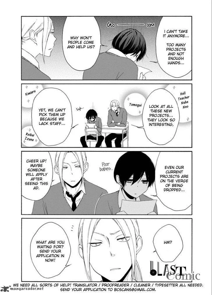 Saijou no Meii Chapter 59 page 24