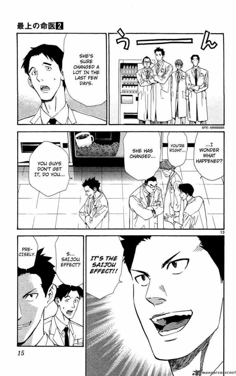 Saijou no Meii Chapter 6 page 16