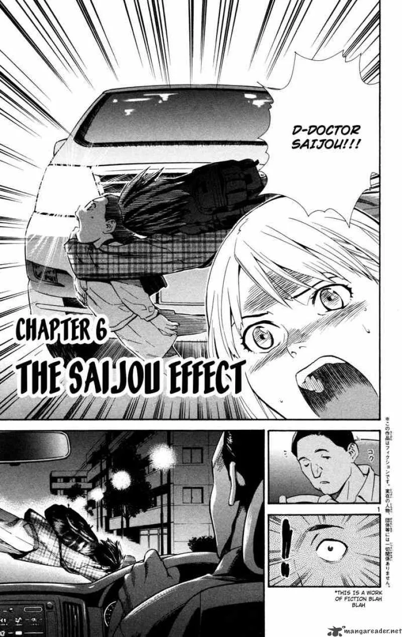 Saijou no Meii Chapter 6 page 4