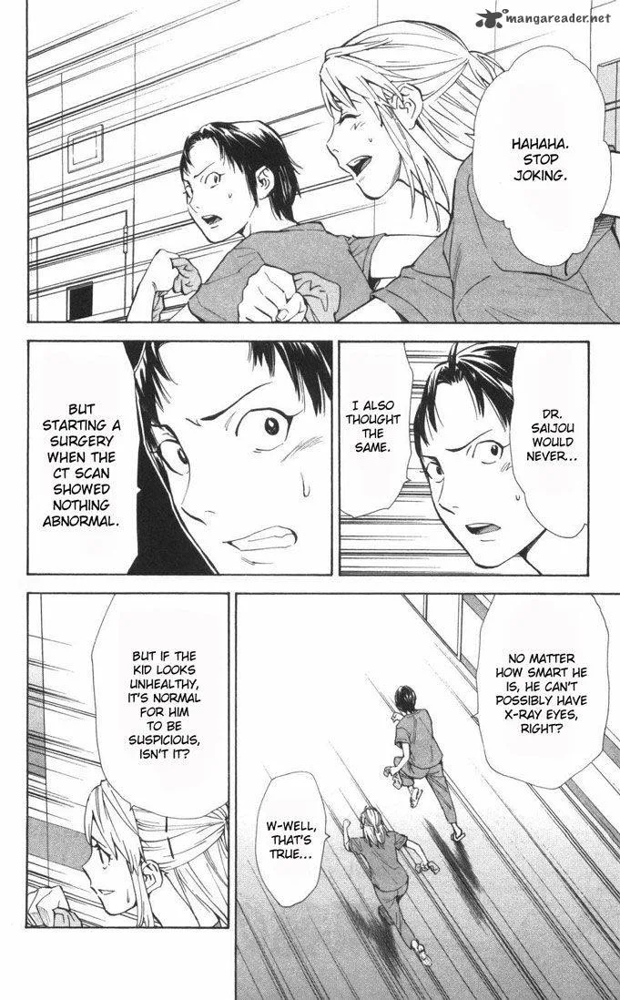 Saijou no Meii Chapter 60 page 2