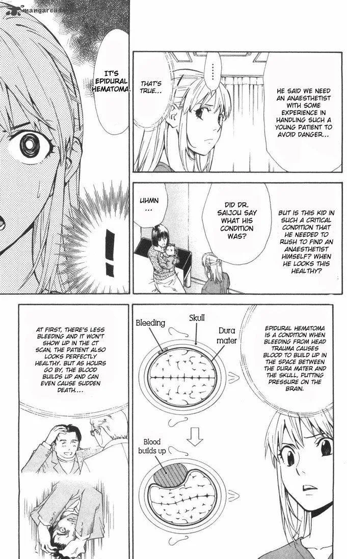 Saijou no Meii Chapter 60 page 5