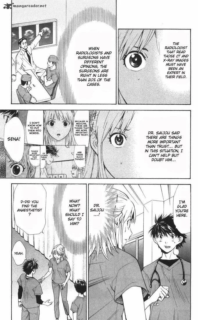 Saijou no Meii Chapter 60 page 7