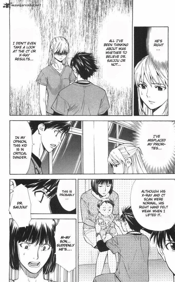 Saijou no Meii Chapter 60 page 10