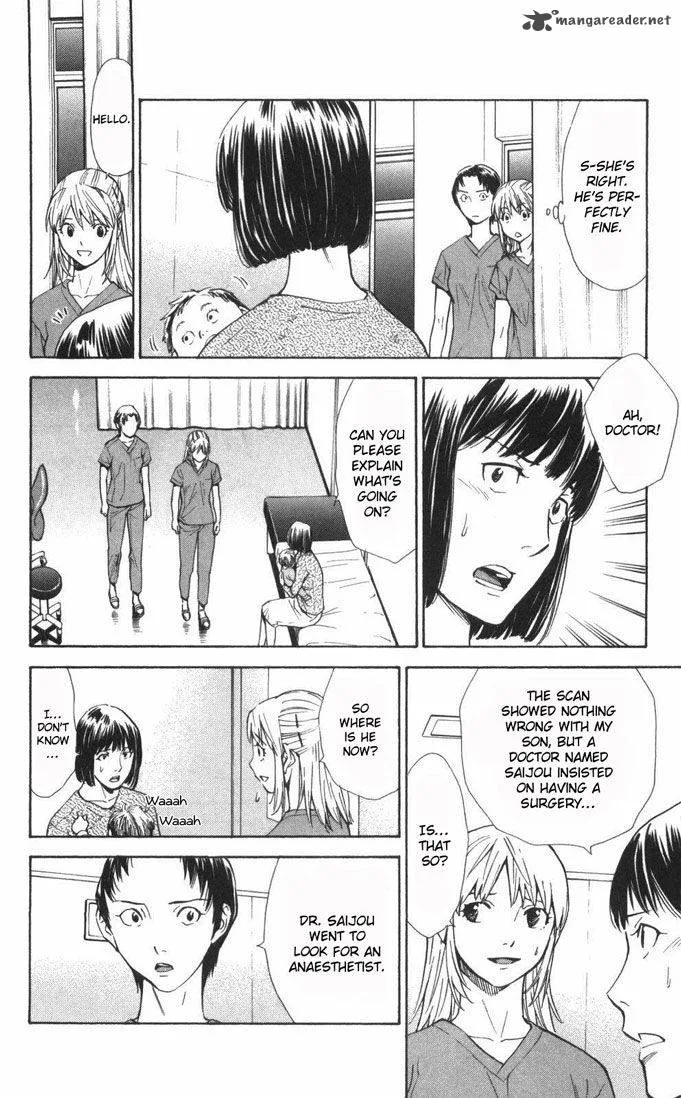 Saijou no Meii Chapter 60 page 4