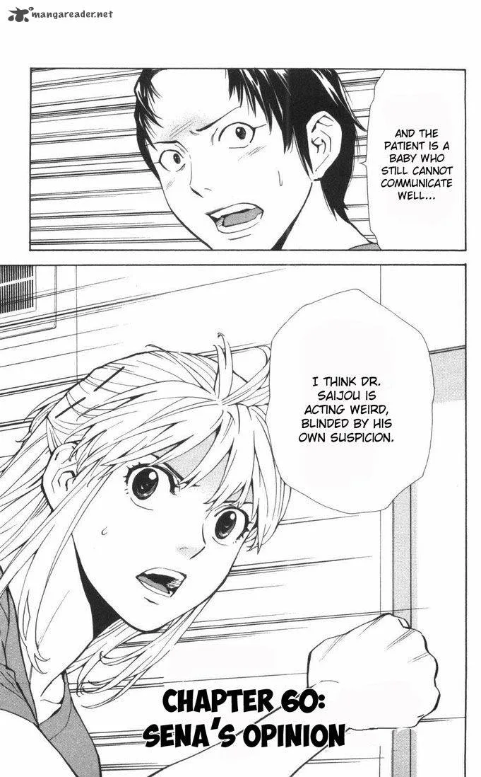 Saijou no Meii Chapter 60 page 1
