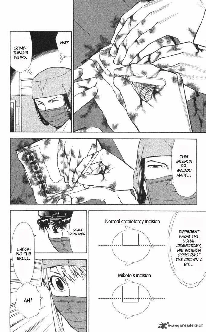 Saijou no Meii Chapter 61 page 6