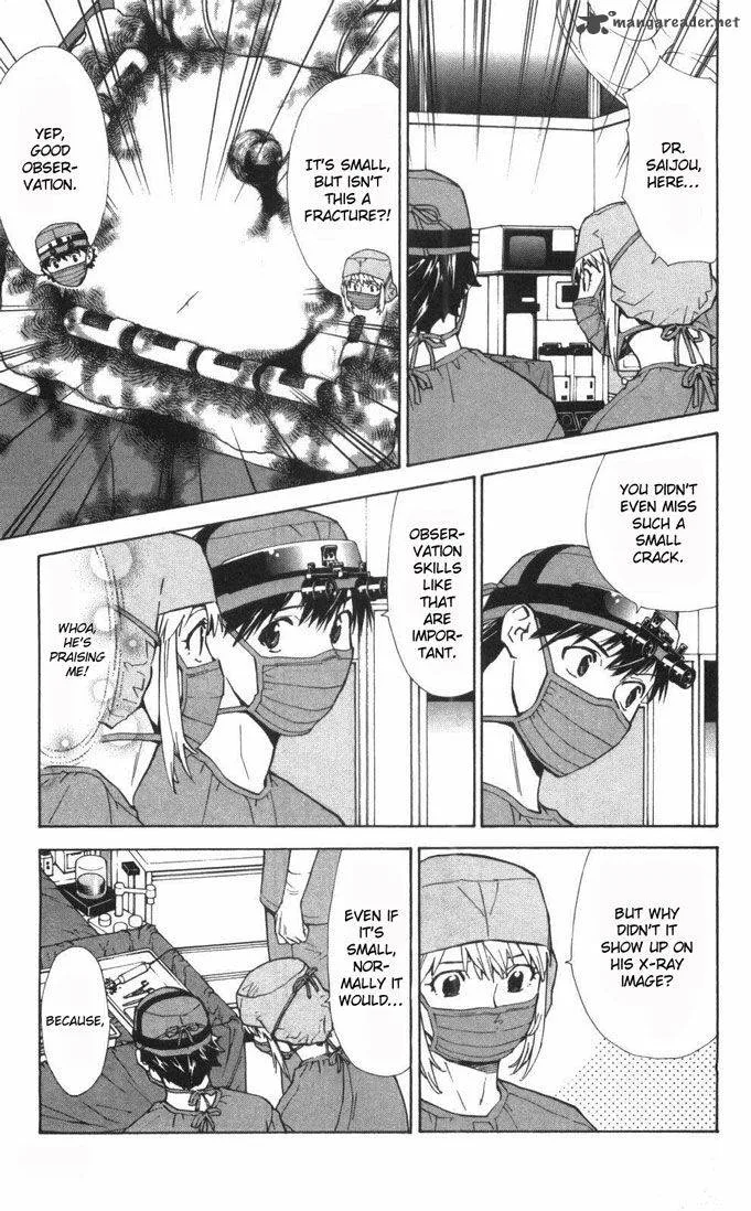 Saijou no Meii Chapter 61 page 7