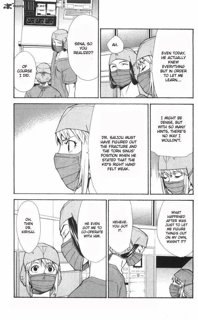 Saijou no Meii Chapter 61 page 17